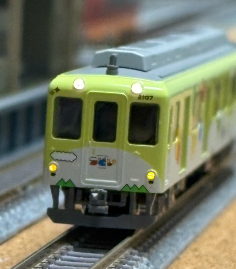 グリーンマックス　近畿日本鉄道2013系　「つどい」イエローグリーン　3両セット Amazon | グリーンマックス Nゲージ 近鉄2013系観光列車