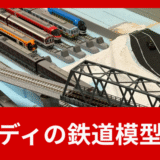 鉄道模型 Nゲージ 走行シーン動画ギャラリー (YouTube)