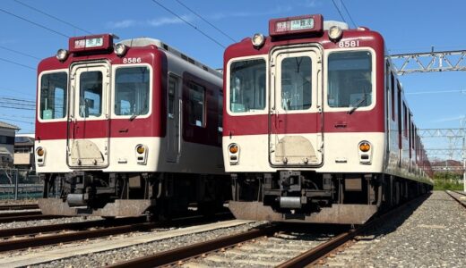 近鉄 8000系 さよなら撮影会 in 宮津車庫