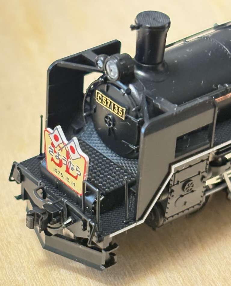 Yジャンク品】鉄道模型 テンダー(炭水車) C56 154 欠品あり 部品取り