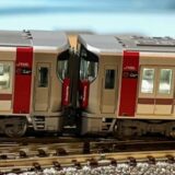 【Nゲージ】ステンレスボディに赤が美しい！広島地区の JR 227系 Red Wing が入線！走行シーン動画も