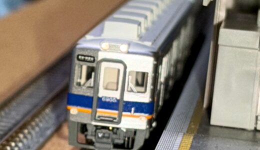 【Nゲージ】大井川鐵道 6000系(元南海6000系) 入線！