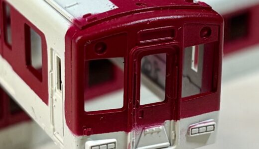 【Nゲージ】グリーンマックスの近鉄8810系キット製品を使って 9200系を製作する (2) 塗装と床下製作