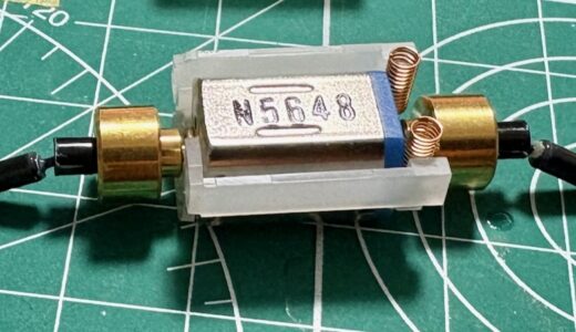 鉄道模型Nゲージートミックスの旧製品 M-9 モーターが不調のため M-13 モーターに交換しました！