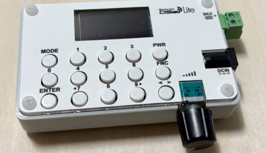 DCC初心者が DSairLiteとカトー Nゲージ車両で DCC制御デビュー！気になっている方にも参考になる情報まとめ